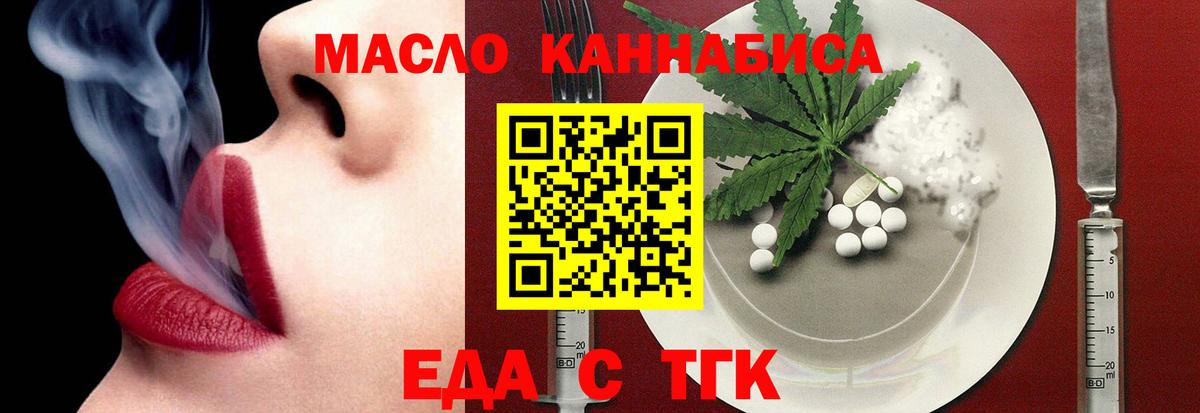 Дагестанские Огни  Печенье с ТГК конопля  Вход с VPN 