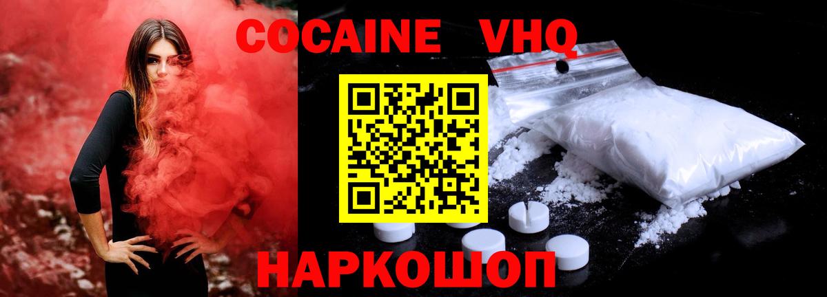 COCAIN Эквадор Дагестанские Огни