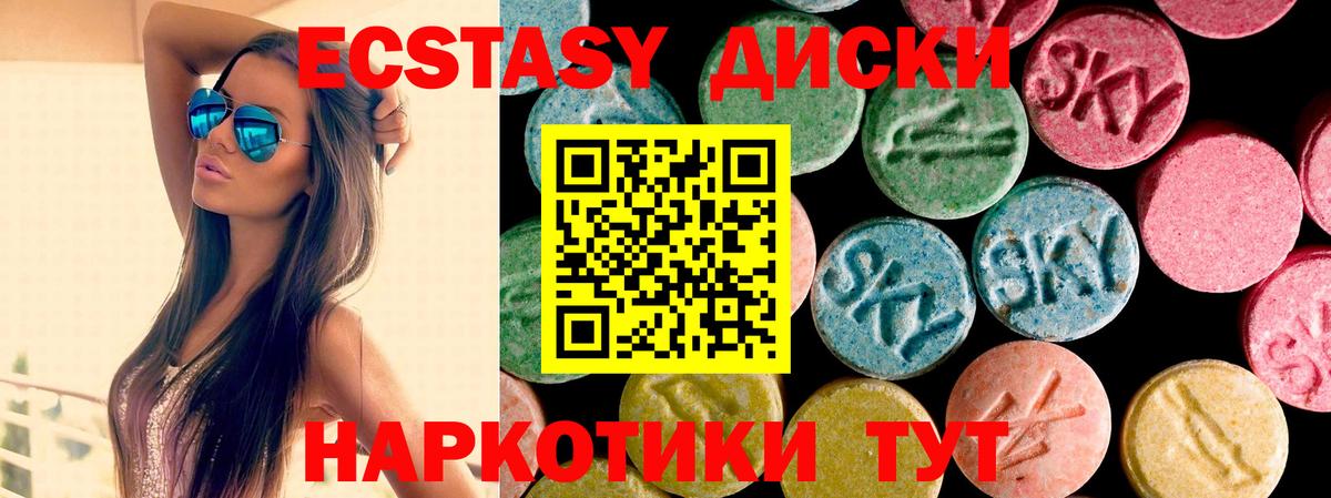 Ecstasy MDMA Дагестанские Огни