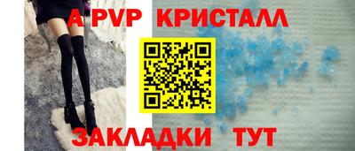 jwh Пенза