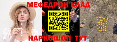 бутик Первоуральск