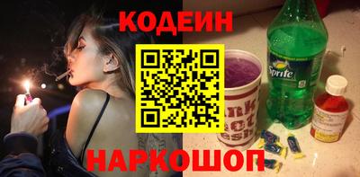 бутик Первоуральск