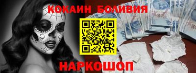бутик Первоуральск