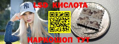 бутик Первоуральск
