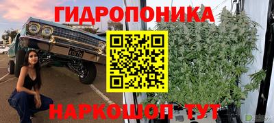 бутик Первоуральск