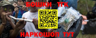 бутик Первоуральск