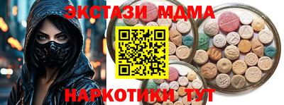 бутик Первоуральск
