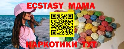 бутик Первоуральск