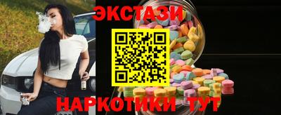 бутик Первоуральск