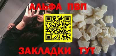 a pvp Партизанск