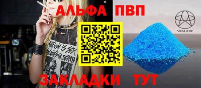 jwh Пенза