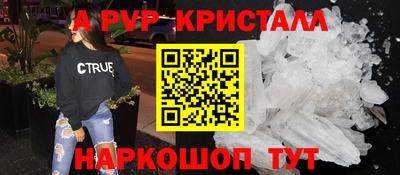 бутик Первоуральск