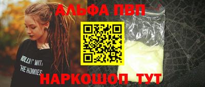 a pvp Партизанск