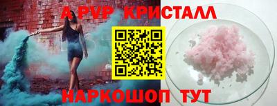 таблы Обь