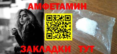 jwh Пенза