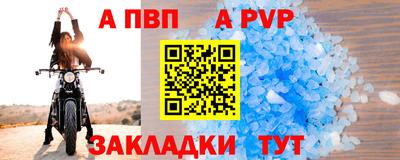 таблы Обь