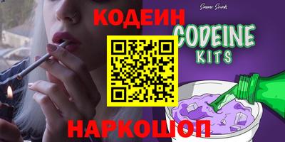 бутик Первоуральск