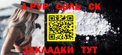 jwh Пенза