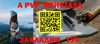 бутик Первоуральск