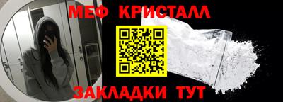 бутик Первоуральск