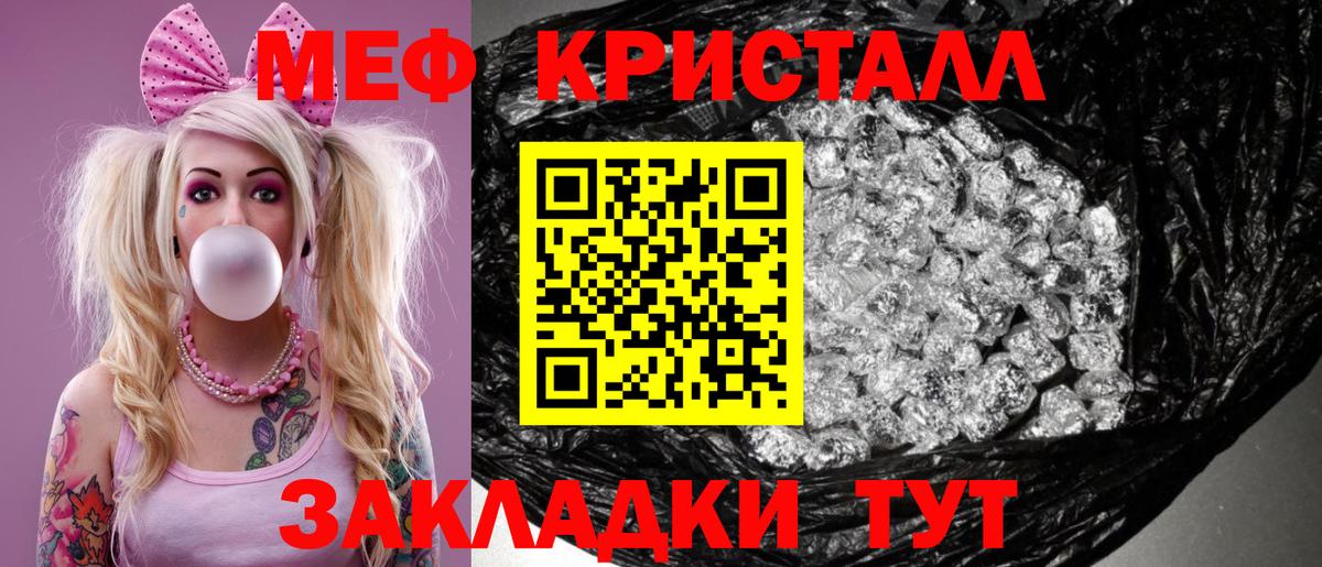 Меф мяу мяу  Дагестанские Огни