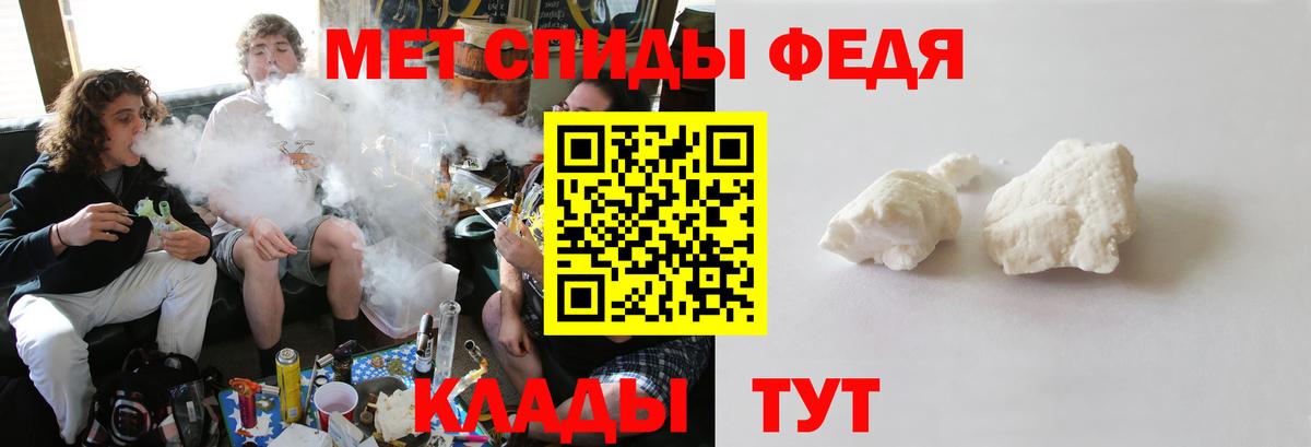 Метамфетамин витя  Вход с VPN  Дагестанские Огни 