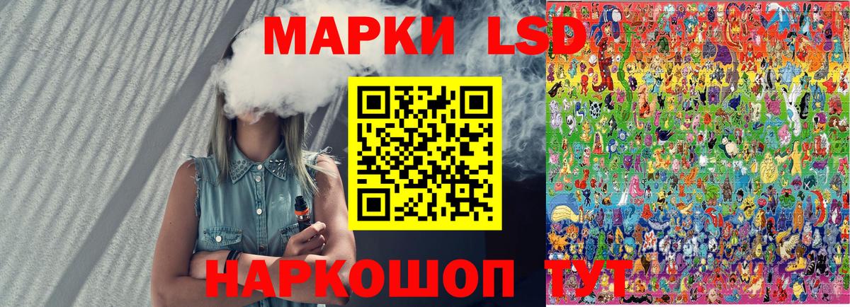 Наркотические марки 1,5мг  Наркотические марки 1,5мг  Вход с VPN  Дагестанские Огни 