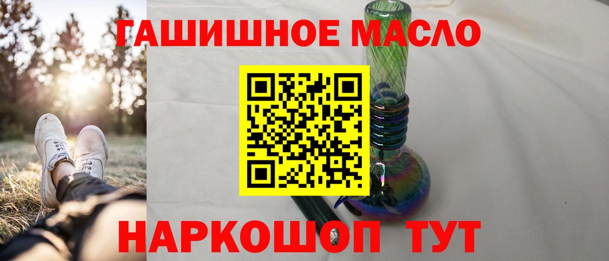 Дистиллят ТГК вейп с тгк Дагестанские Огни