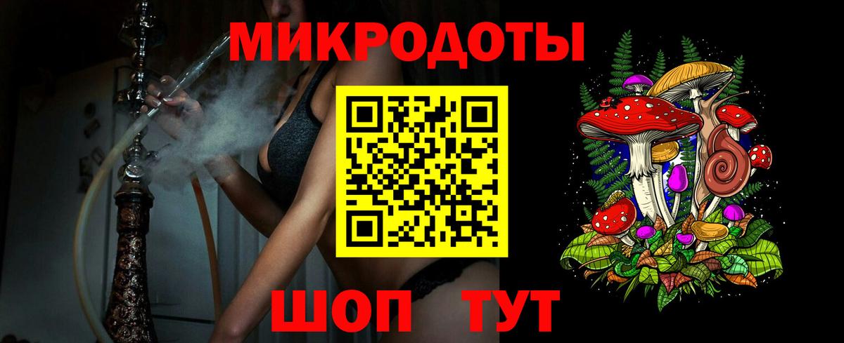 Галлюциногенные грибы Magic Shrooms Дагестанские Огни