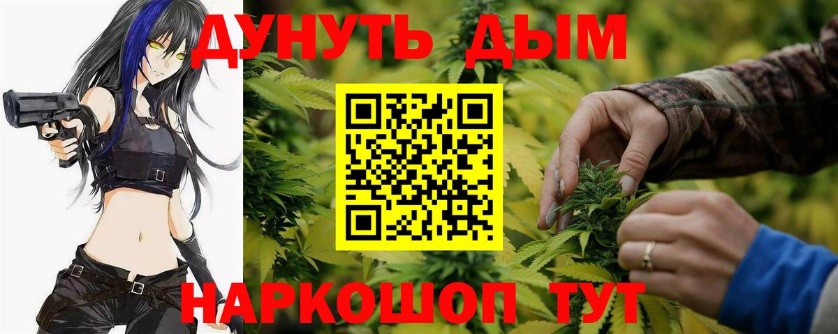 Бошки марихуана OG Kush  Каннабис марихуана  Вход с VPN  Дагестанские Огни  Бошки Шишки планчик 
